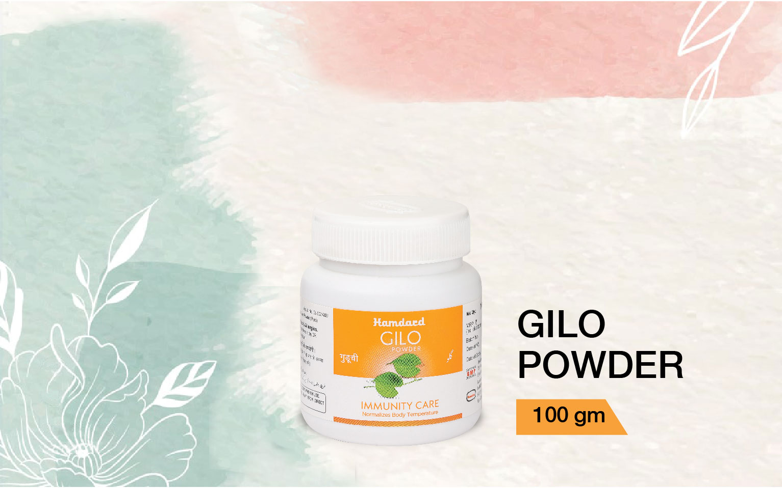 Gilo powder